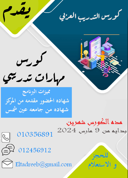 Poster Design