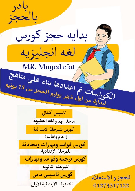 Poster Design