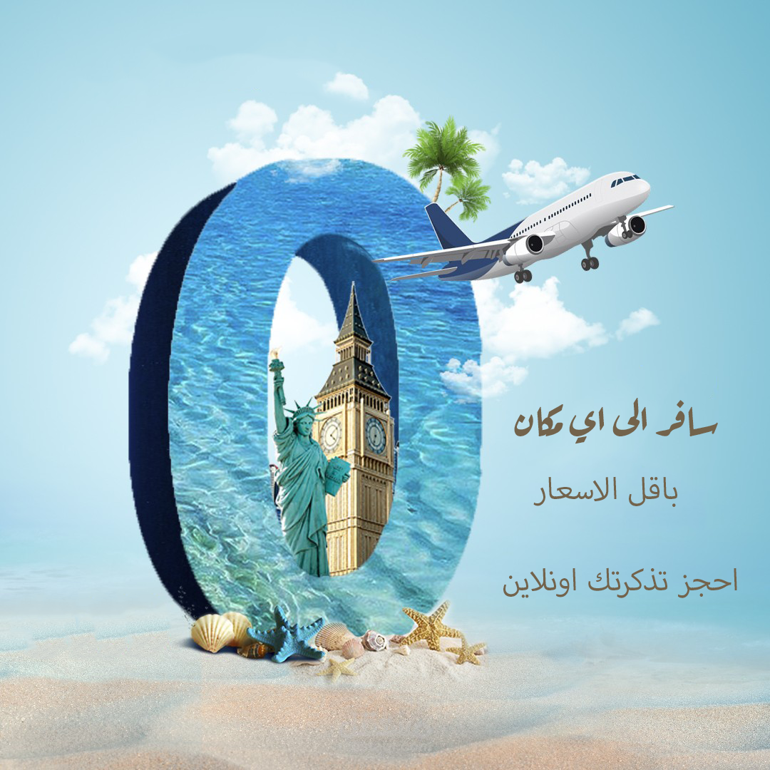 Poster Design